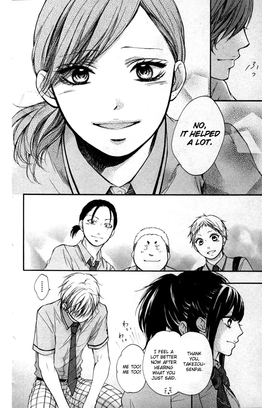 Kono Oto Tomare! Chapter 24 56